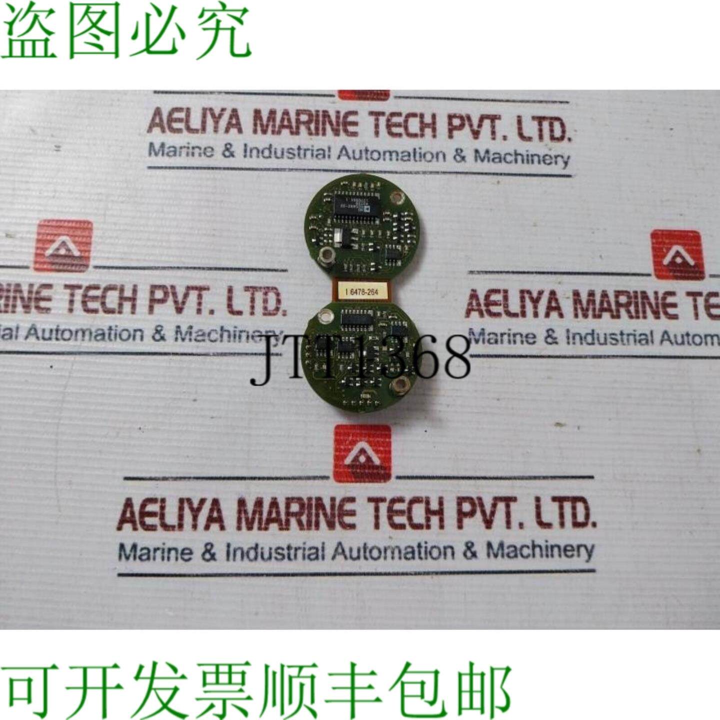 供应喜登56608 PCBPCB
