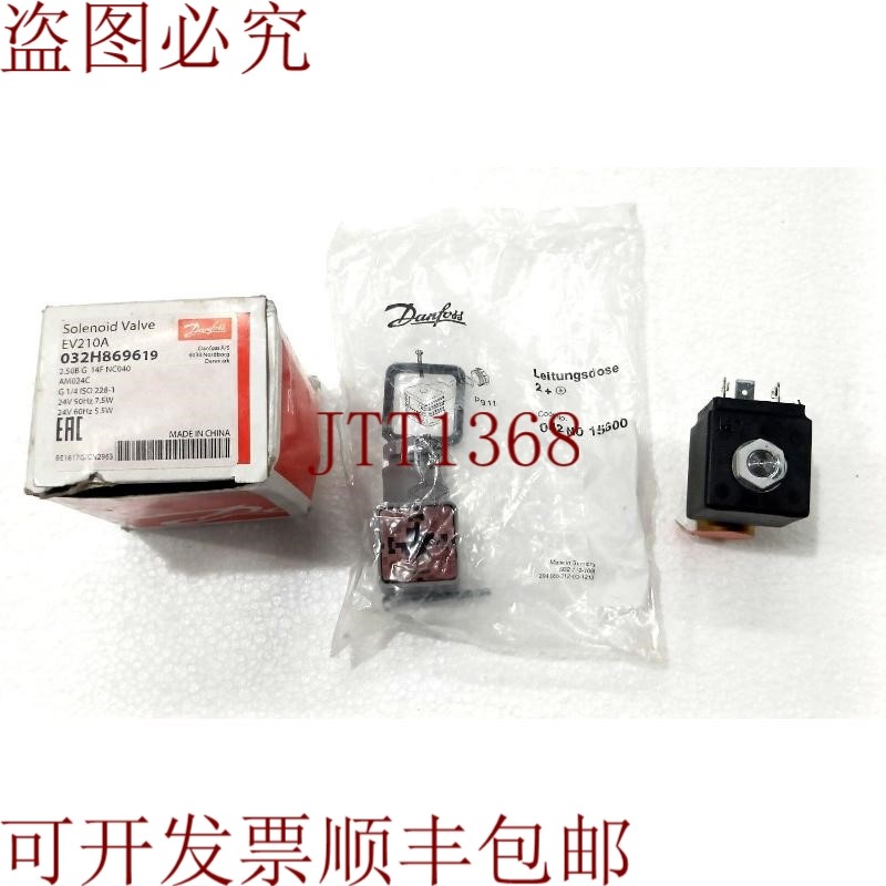 原装供应丹佛斯电磁阀线圈型号 Am024c 042N0842
