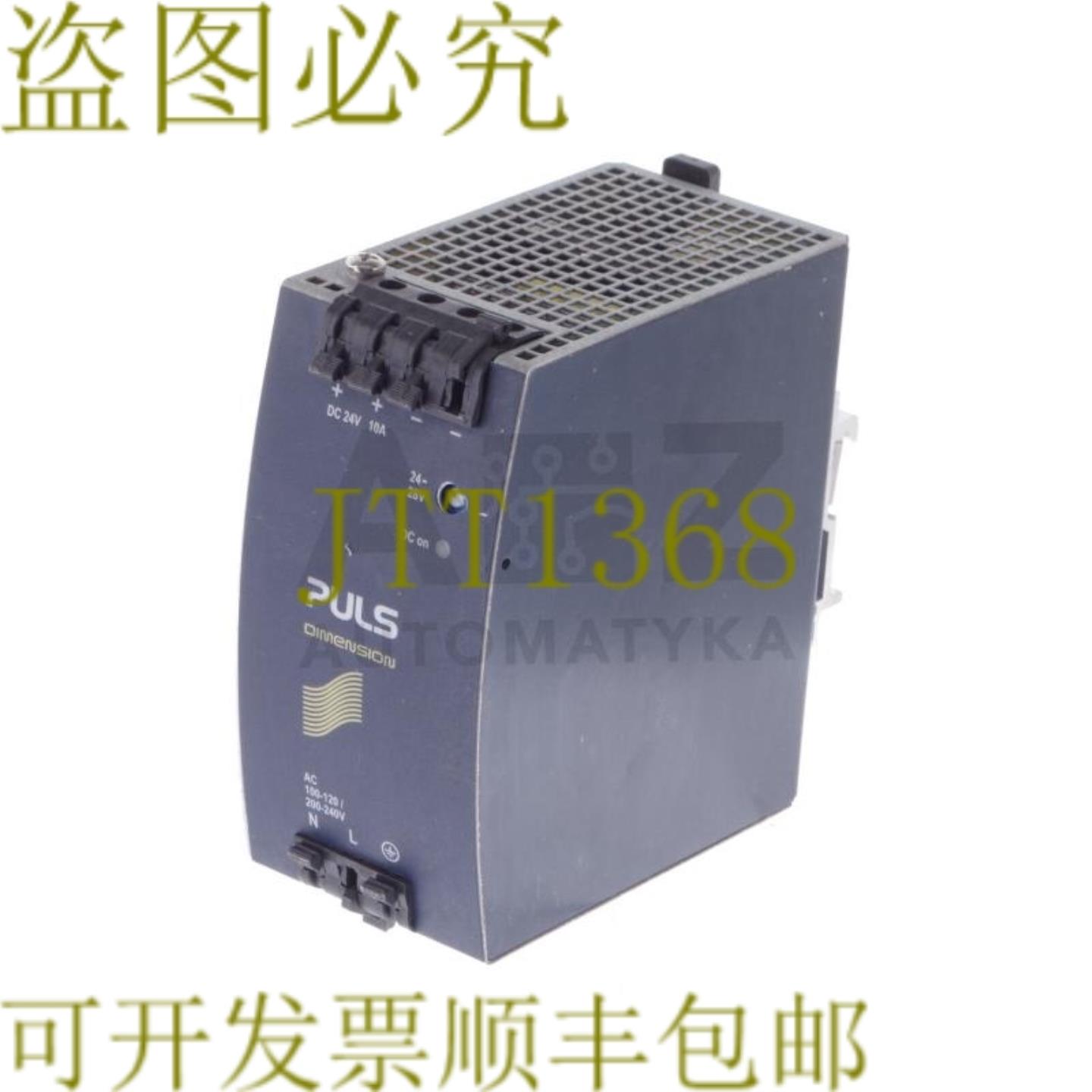 供应普尔世电源供应 CS10241-S1 CS10241S1