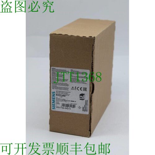 原装供应3RV1742-5AD10支架