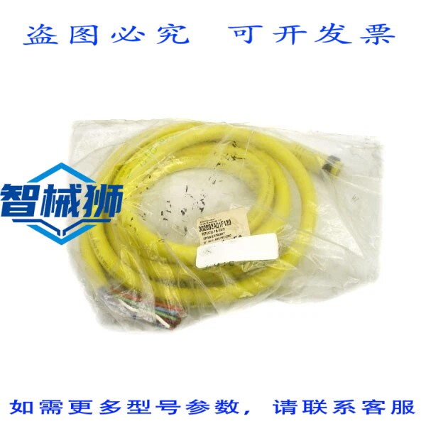 原装供应 丹尼尔·伍德海德 302002A01F120 NSMP