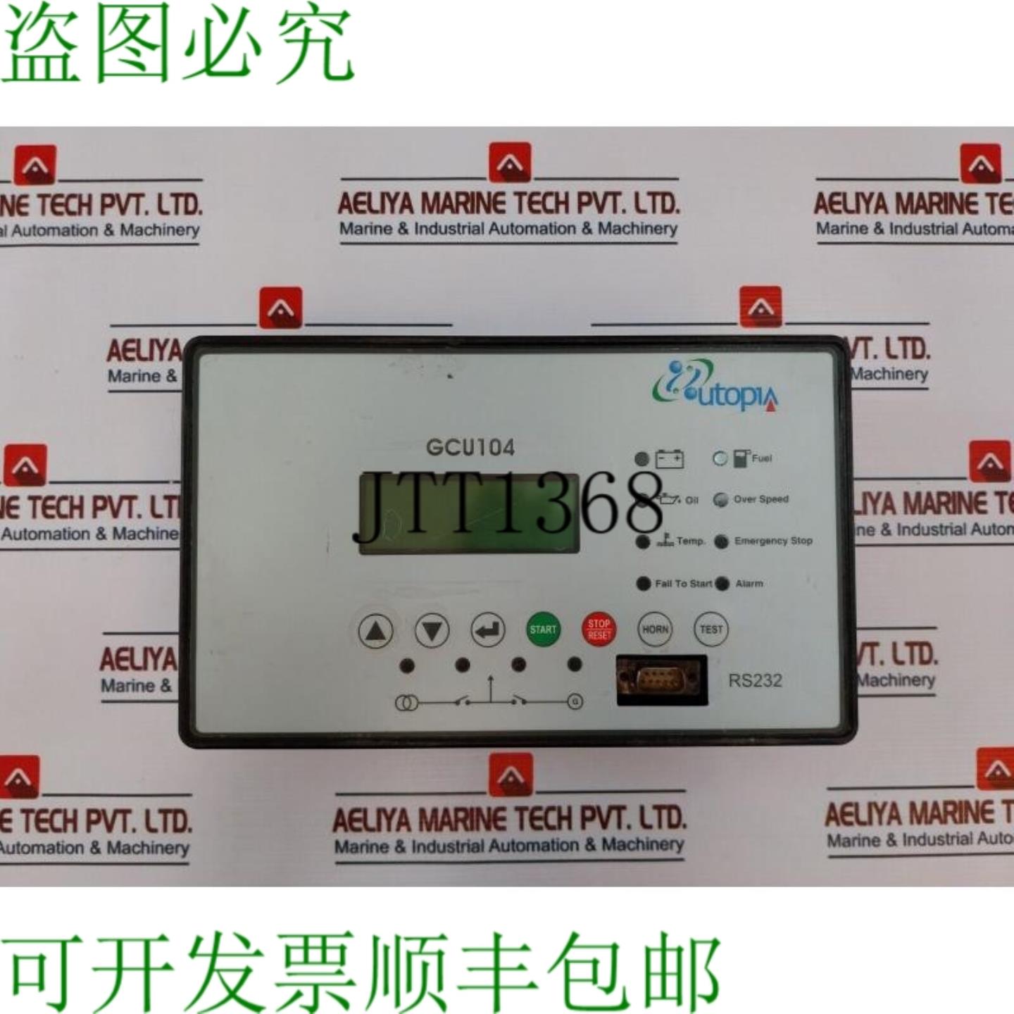 供应Utopia Gcu104 发生器控制单元