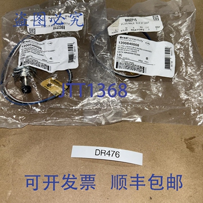 原装供应2 BRAD CONNECTIVITY 1200840008 ULTRA-LOCK M12 MICRO-