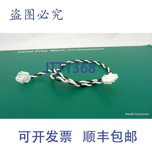 原装供应A5201-63073 48VDC 主板至 Superdome 9000 左系统背板电