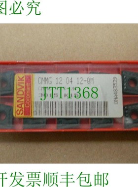 原装供应10x Svik CNMG 120412-QM CNMG 433-QM 3015 K15 硬质