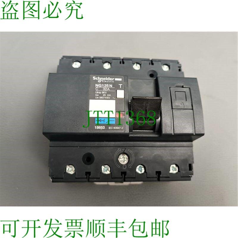 原装供应施耐德 Acti 9 NG125N 4P 32A 授权如新