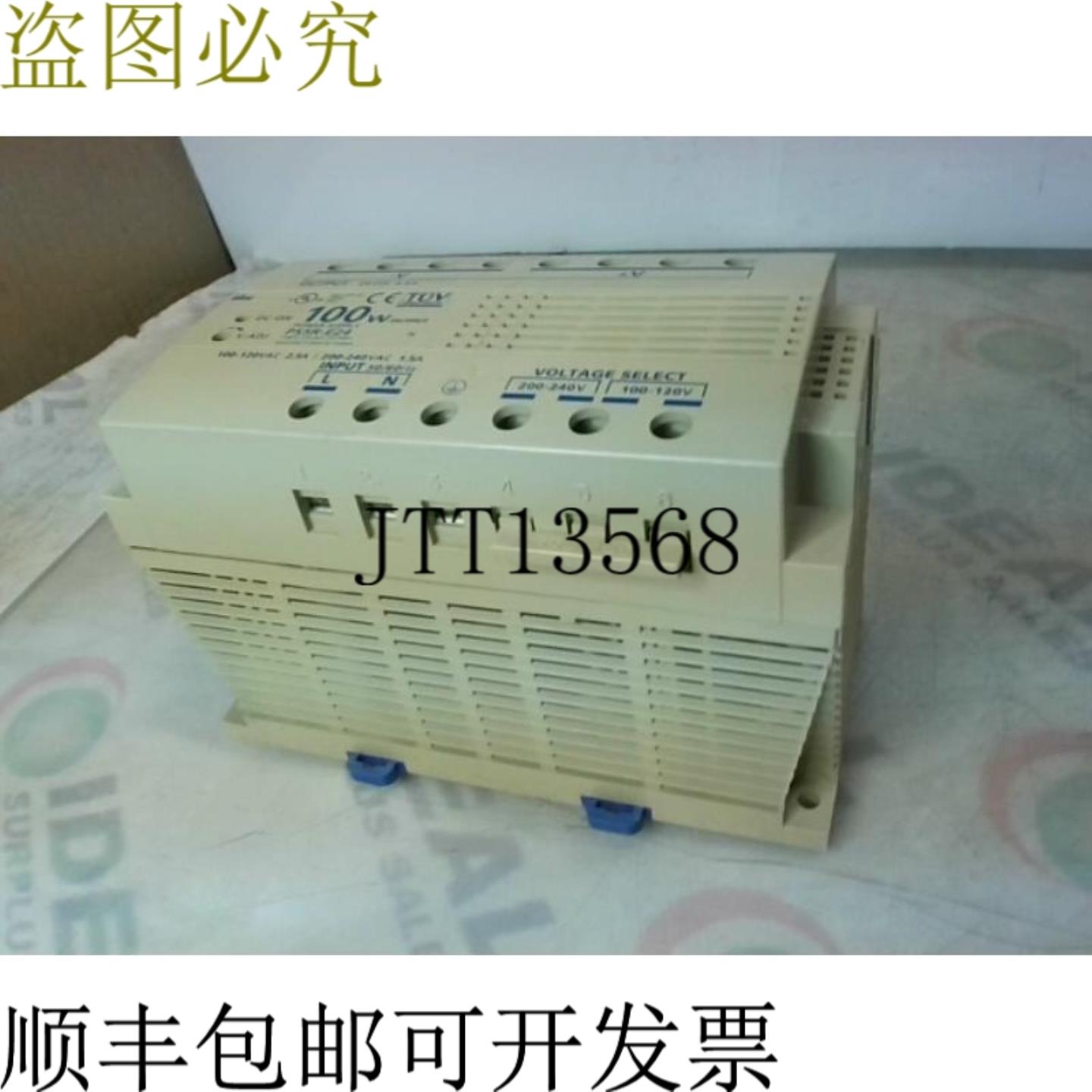 供应IDEC PS5R-E24 100-120VAC 25A - 二手