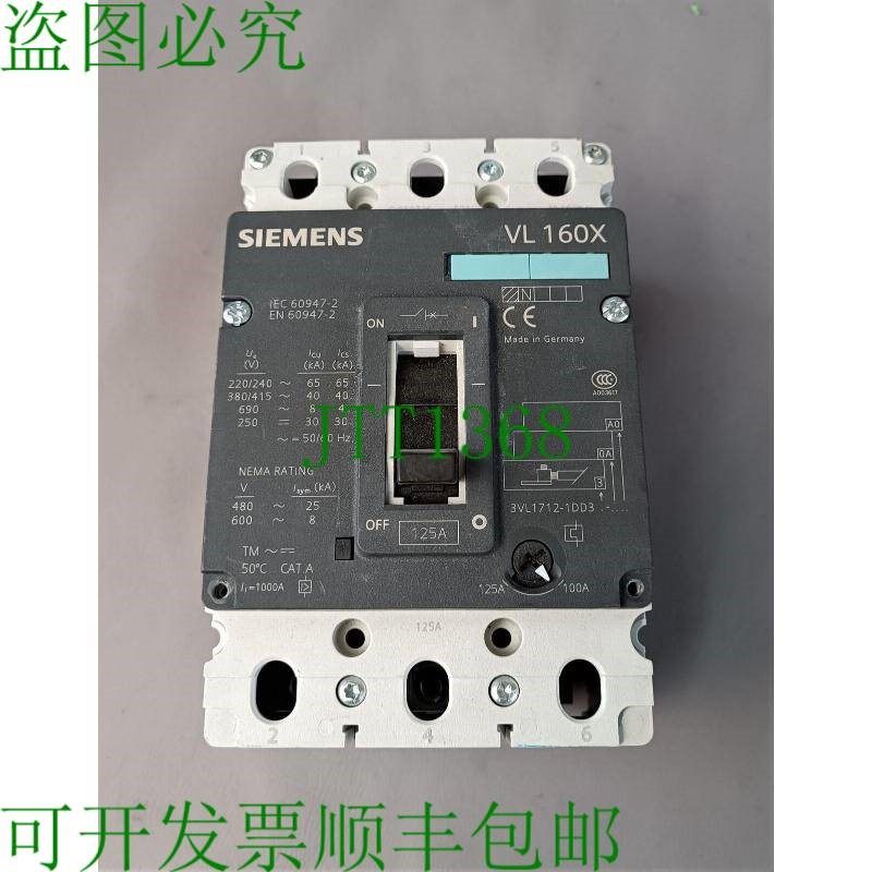 原装供应3VL1712-1DD33-0AA0