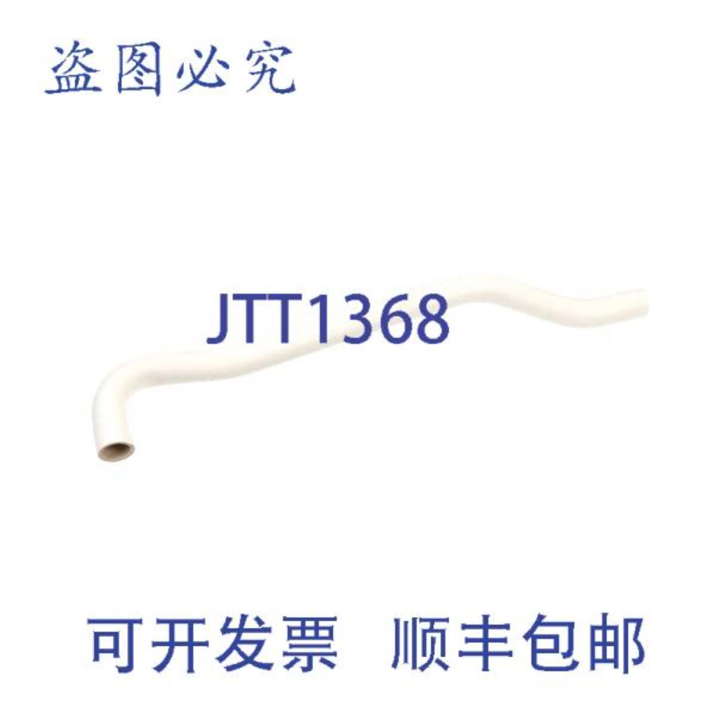 供应RATIONAL 4401227P 22英寸排水软管蒸汽发生器PVCN