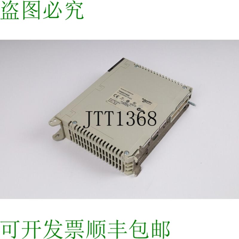 原装供应施耐德电气 TSXDEY16A5
