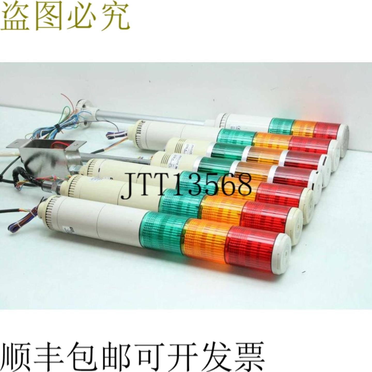 供应7 Patlite 绿色橙色灯红色  SEB-D  SEFB-D  STPB