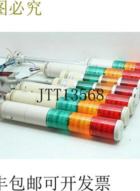 供应7 Patlite 绿色橙色灯红色  SEB-D  SEFB-D  STPB