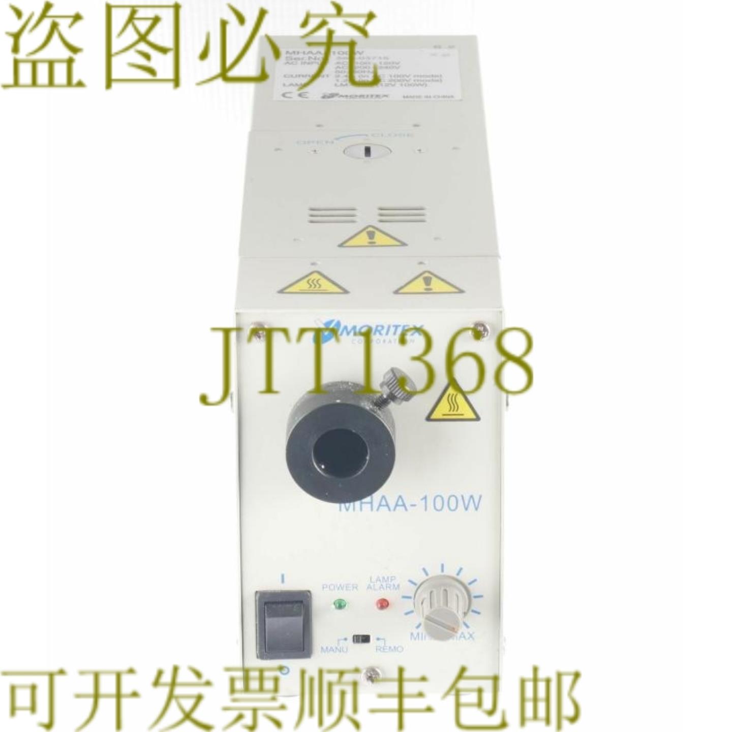 供应茉丽特 MHAA-100W MHAA100W