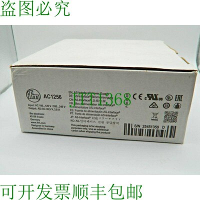 原装供应IFM AC1256 AS-Interface 电源 AC1256 PSU-1AC/ASi-2.8A
