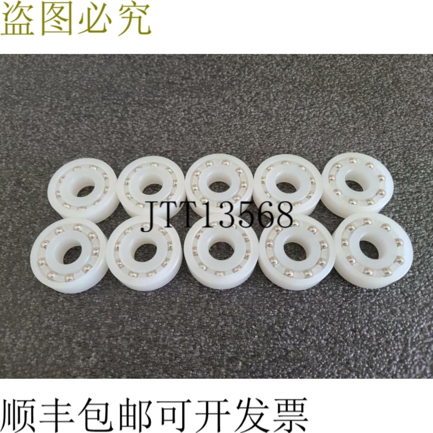 供应批量10个Kynar Kr10bdr-6-12塑料轴承球轴承带SS316