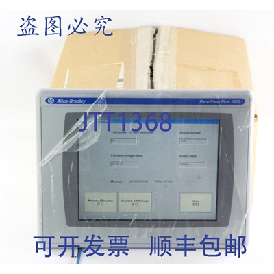 原装供应Allen Bradley 2711P-T10C4D2 PanelView Plus 1000 | RD