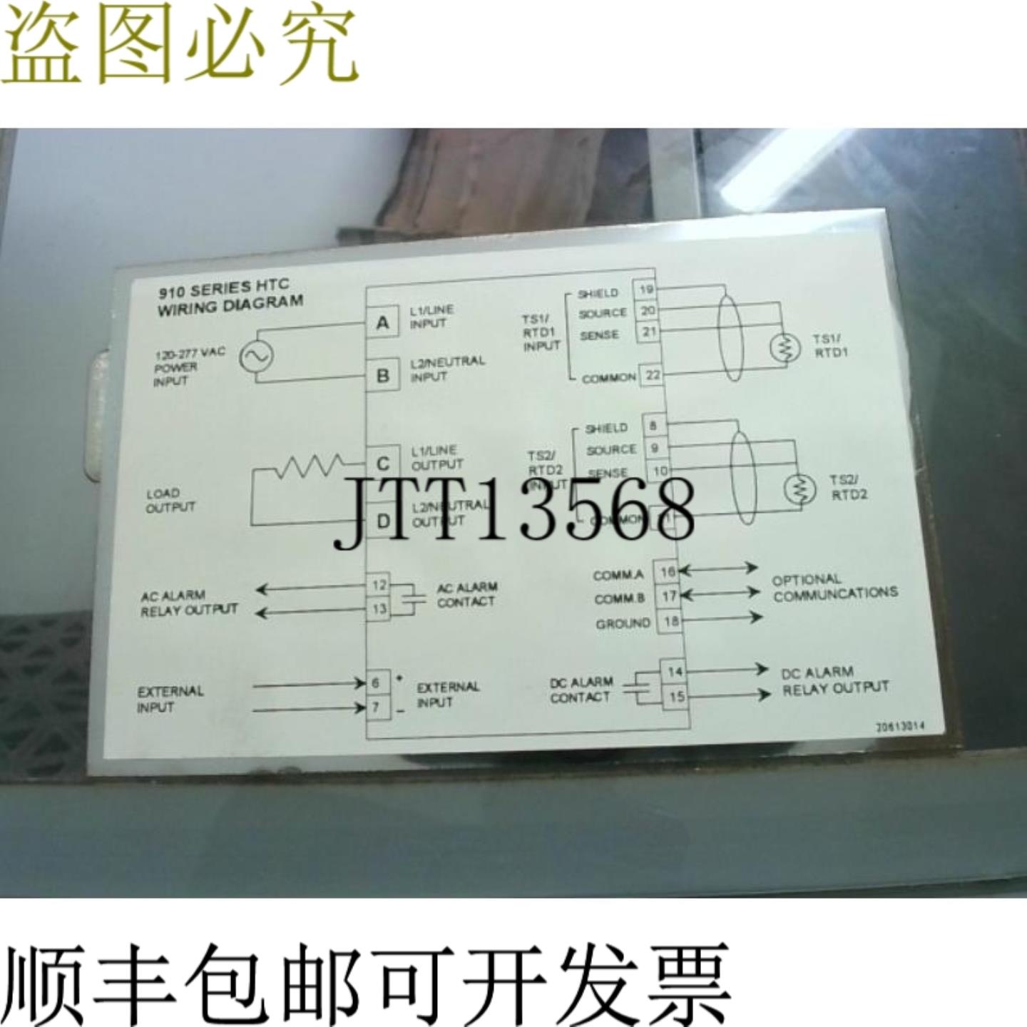 供应Digitrace 910E1FWL SSR2 Alr 910 系列热控制 - 二手