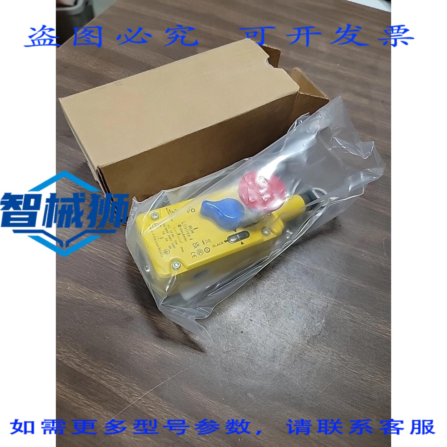 原装供应 440E-L13133 罗克韦尔AB电缆拉动开关 440EL13133