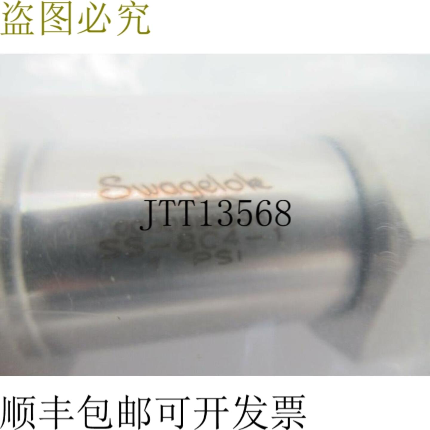 供应不锈钢 INOX-0123 INOX0123 止回阀 12 FNTT 3 工资锁