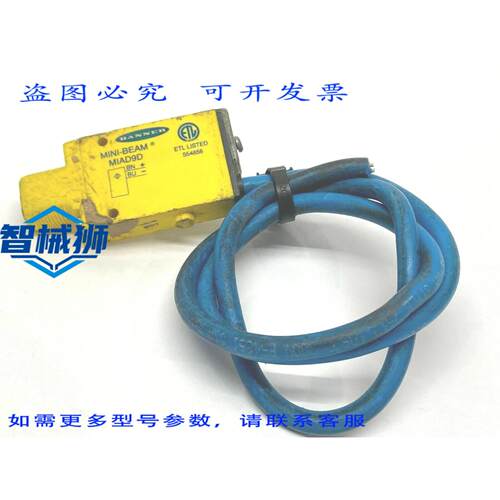原装供应 BANNER MIAD9D 37714 迷光束传感器 380MM 量程 5-15VDC