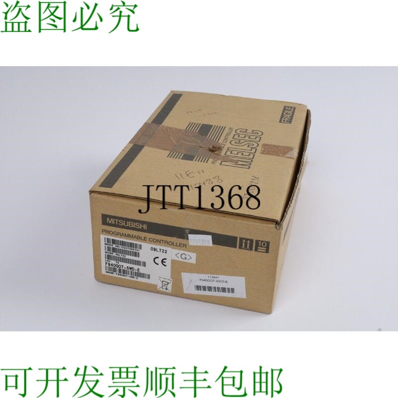 原装供应三菱 F940GOT-SWD-E 24年前