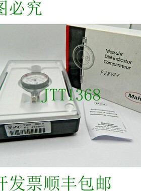 原装供应Mahr 803 S 小千分表 4324000 DIN 878 MarCator 读数 0.
