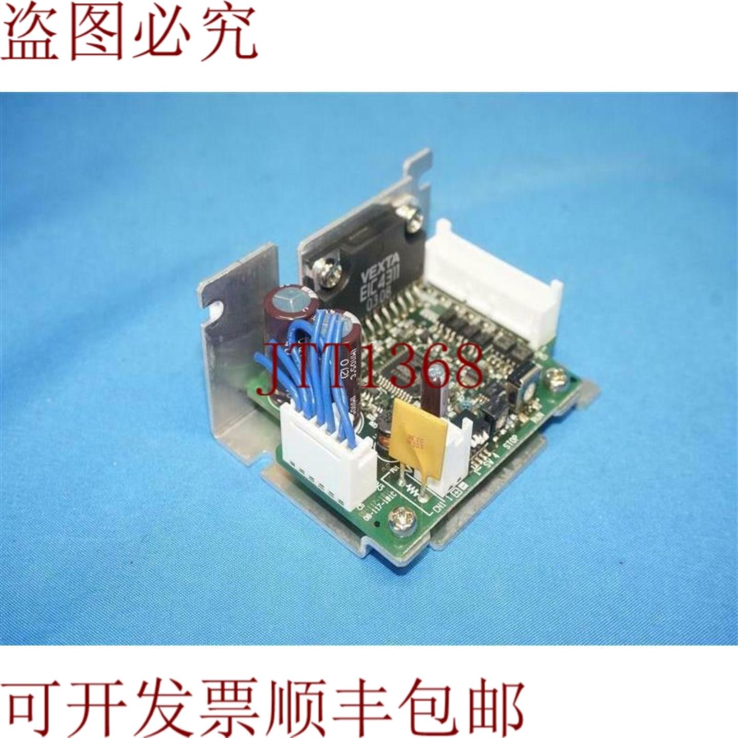 供应东方马达CMD2112P-C2 CMD2112PC2微步驱动器