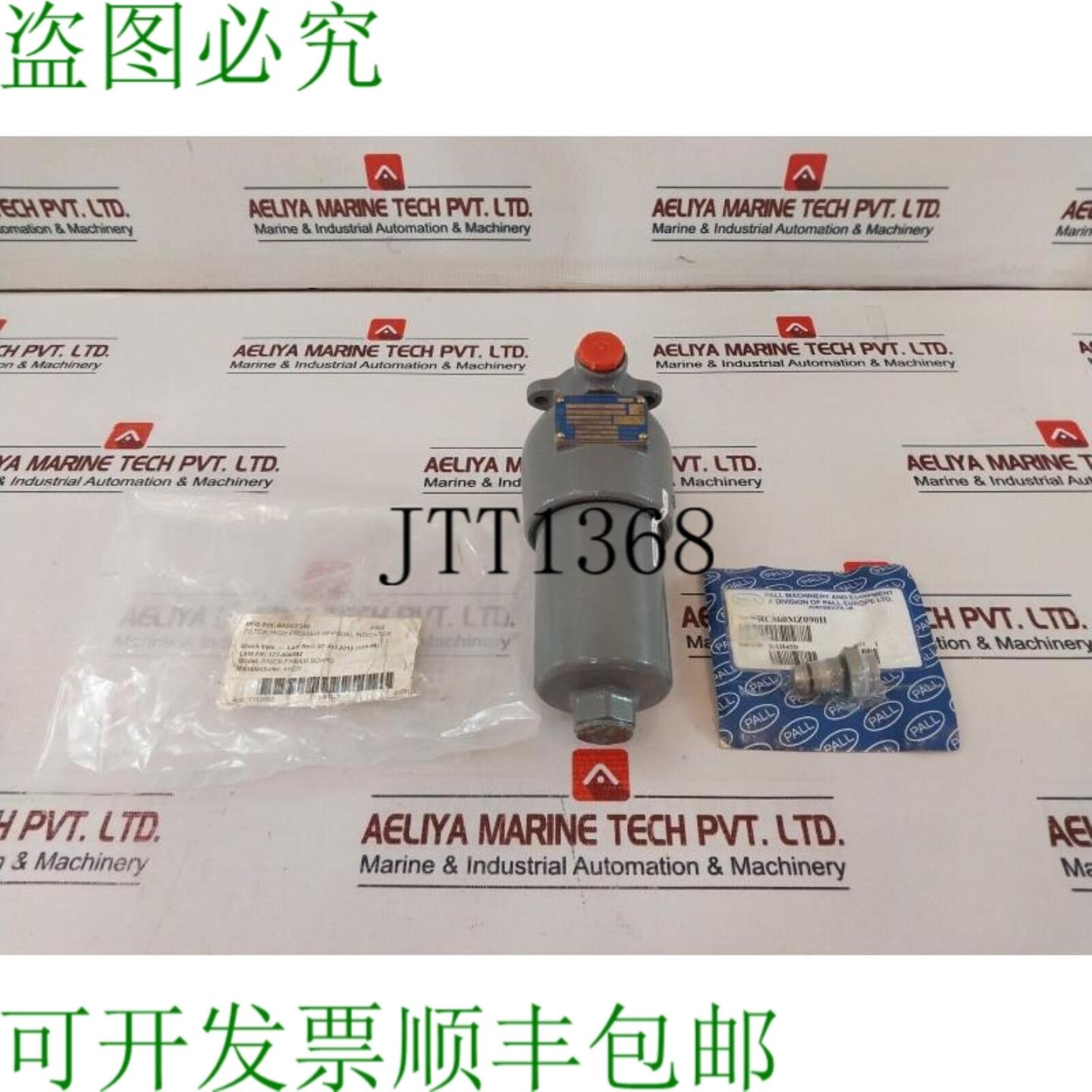 供应帕尔 RC860MZ090HB0037546