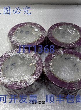 原装供应U-LINE 紫色乙烯基安全胶带 2 英寸 x 36 码（4 卷装）