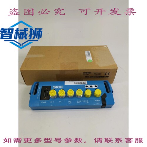 原装供应 SICK F600-0100 连接模块