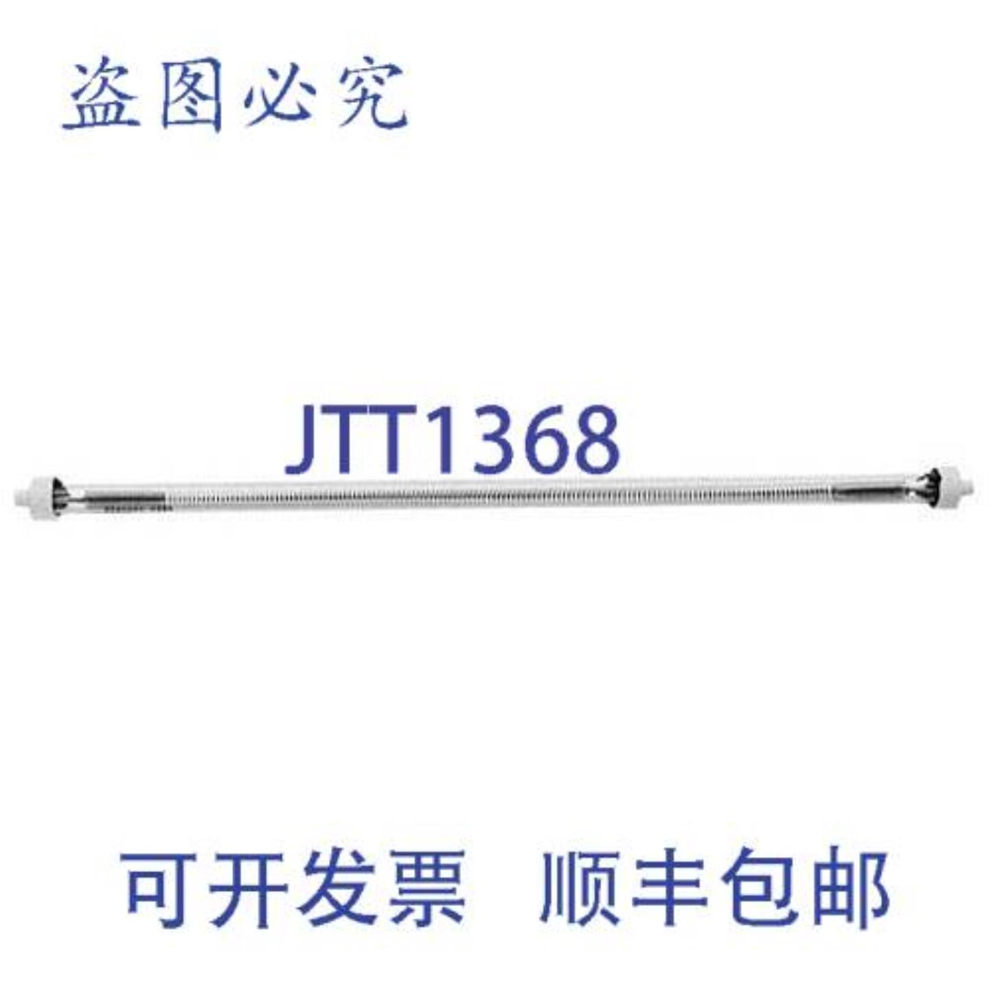 供应Vulcan 00-825300 加热元件 4英寸 SS 208V 1050W