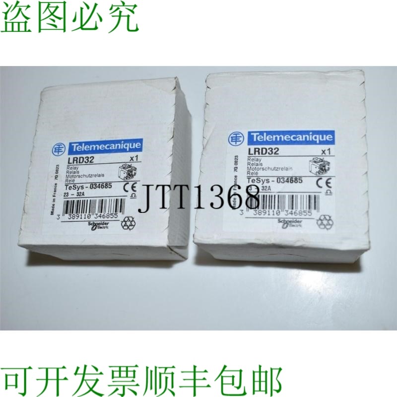 原装供应 施耐德 LRD32 热过载继电器批量来自两个