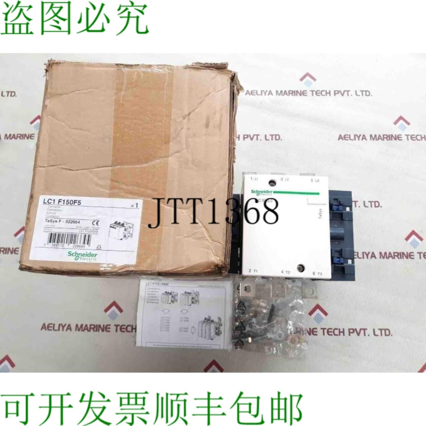 供应电气 lc1 f150f5 接触器