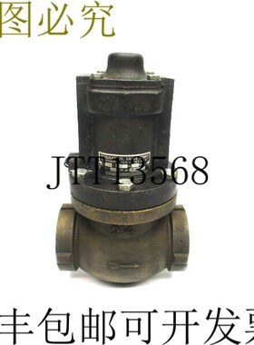 原装供应MAGNATROL 阀门 43A48W 120V 125PSI 2-3/4 NSNP
