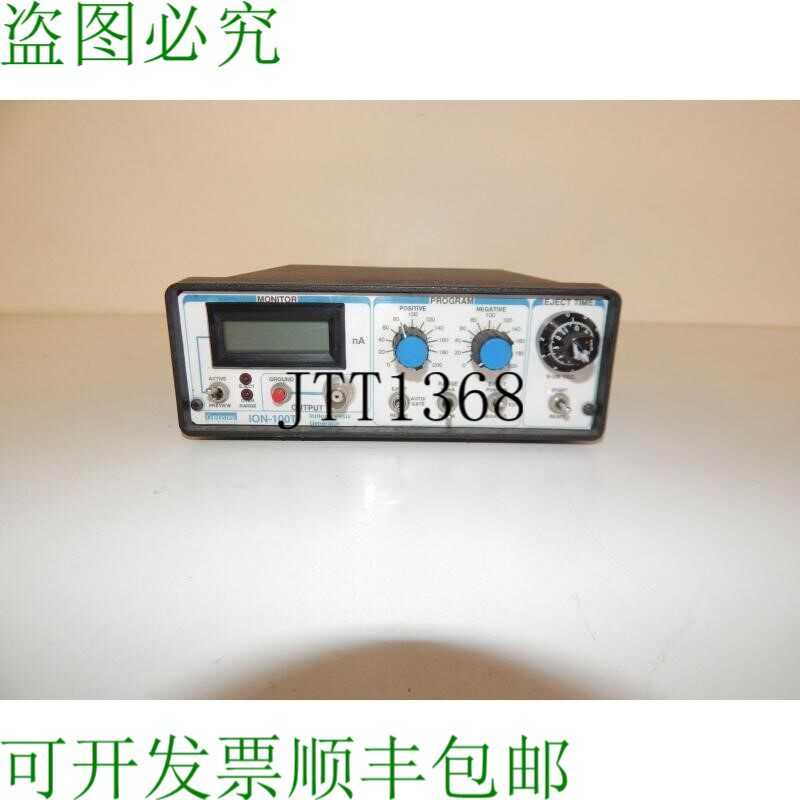 原装供应DAGAN Cornerstone ION-100T 本体导入模拟器 UWN76