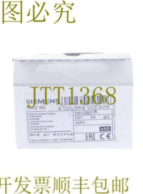 供应5SE2 302 5SE2302 D01 2A gG 10件