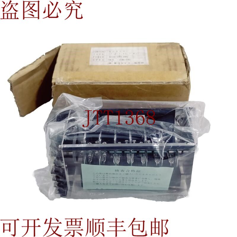 原装供应Toyo T 7-1/2-60-7 MJ 灯泡 - 新品