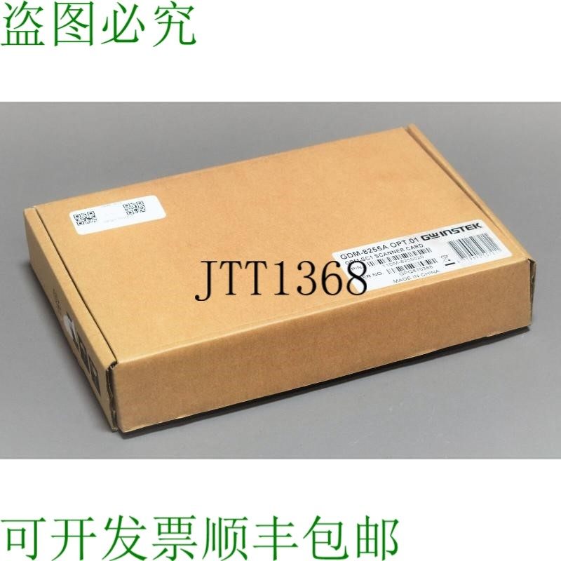 原装供应GWINSTEK GDM-SC1 GDM-8255A OPT.01
