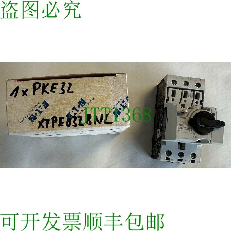 原装供应伊基本装置电机保护开关PKE32/XTPE032BNL/