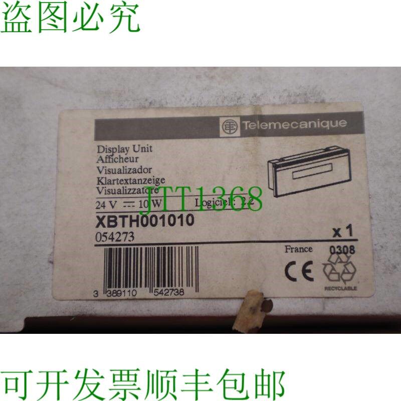 原装供应电信 XBTH001010 2902