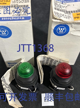 原装供应（2） PB2HFOV7（1）绿色 &（1） ！+