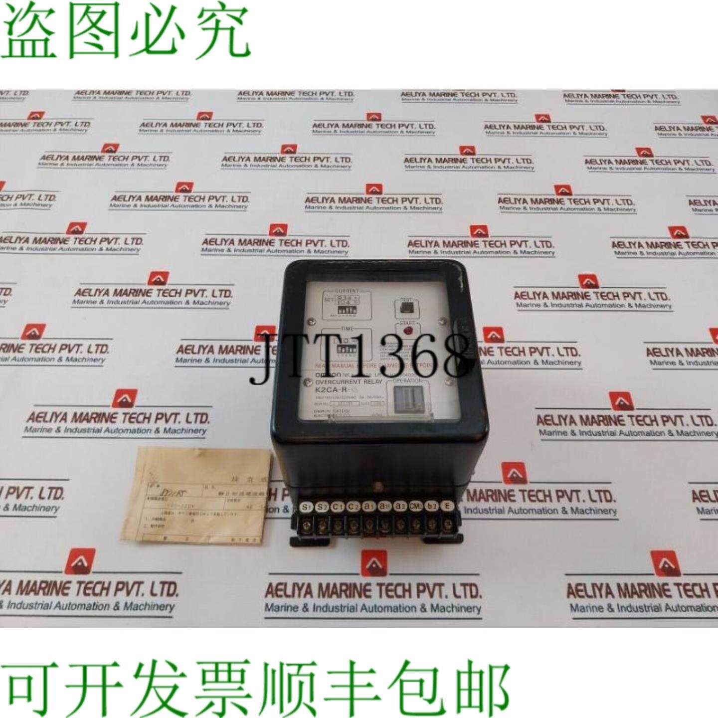 供应K2ca-r-s5 过流继电器 100110200220vac 5a 5060hz