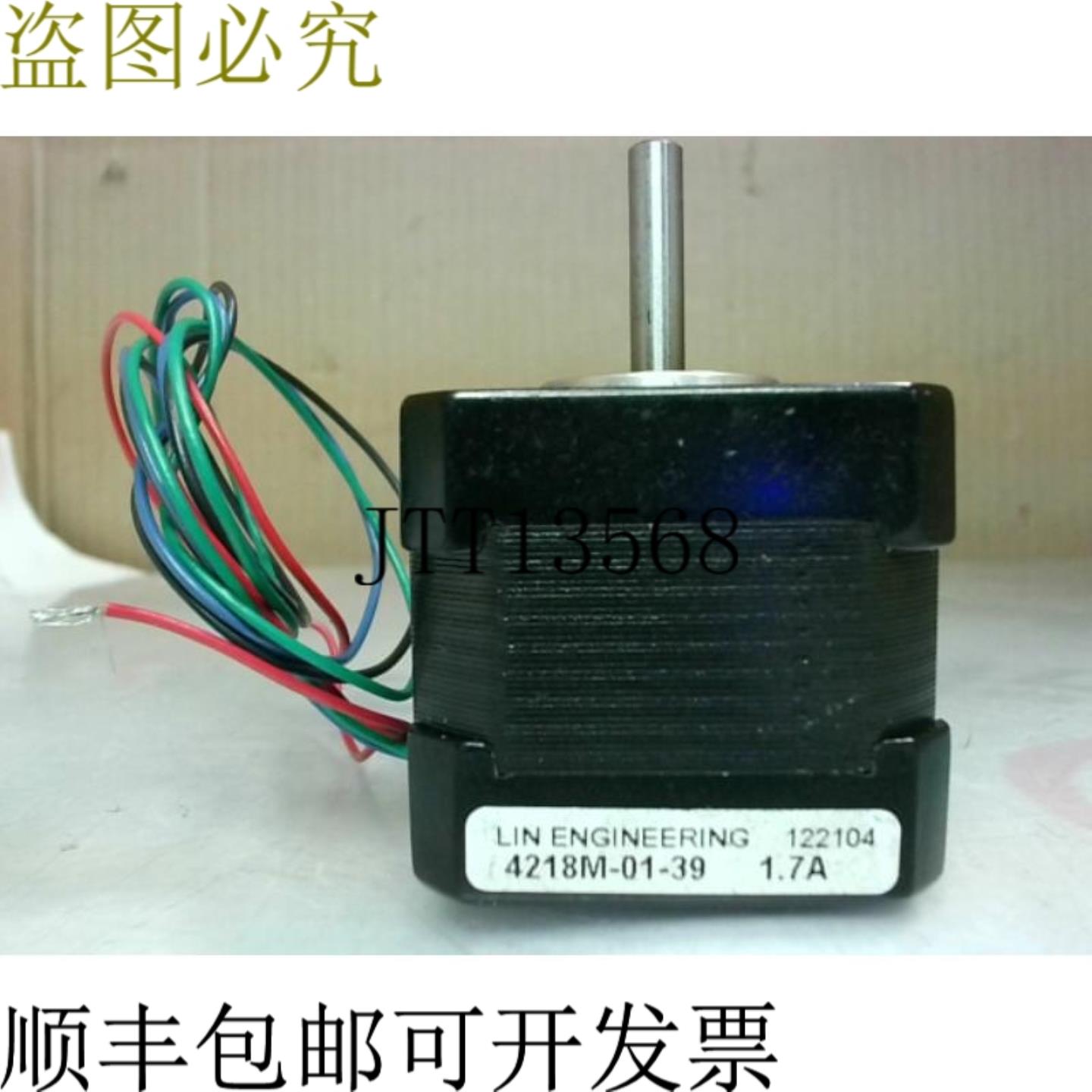 供应Lin Engineering 4218M-01-39 步进电机 17A NEMA 17 -