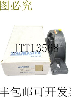 原装供应SEALMASTER MPD-43 2-11/16" NSMP