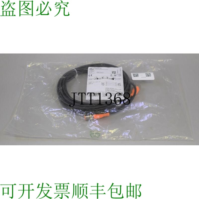 原装供应易福门VDOGH040MSS0005H04STGH040MSS EVC014