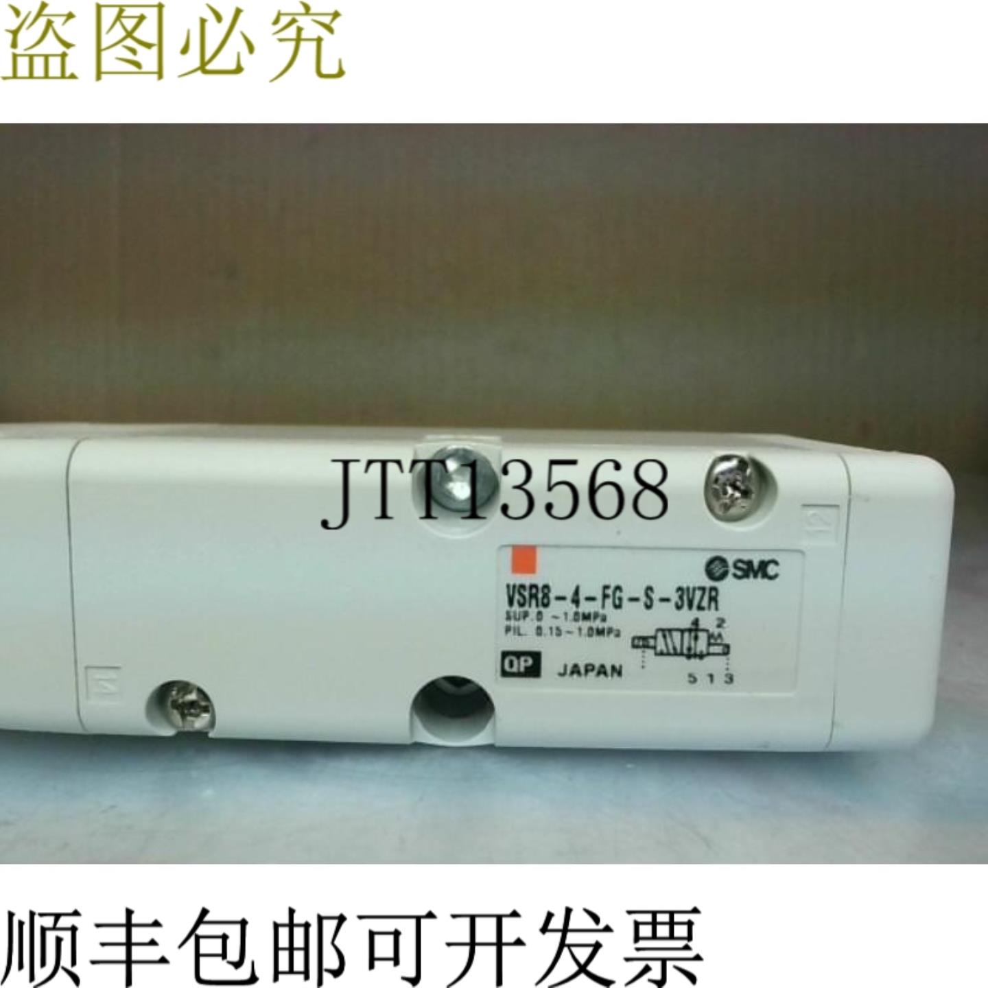 供应 VSR8-4-FG-S-3VZR 气动阀控制腰部42位 - 否