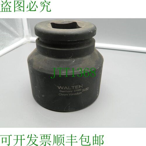 原装供应1x 沃尔特&middot;斯特克努斯 / 坚果 | 1x 沃尔特&middo