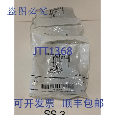 原装供应Rockwell Automation W24 加热元件（6 个装），袋，！