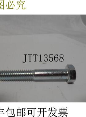 供应Porteous ener Co 00050-2524-401 5pcs NC ZB 516-18 X