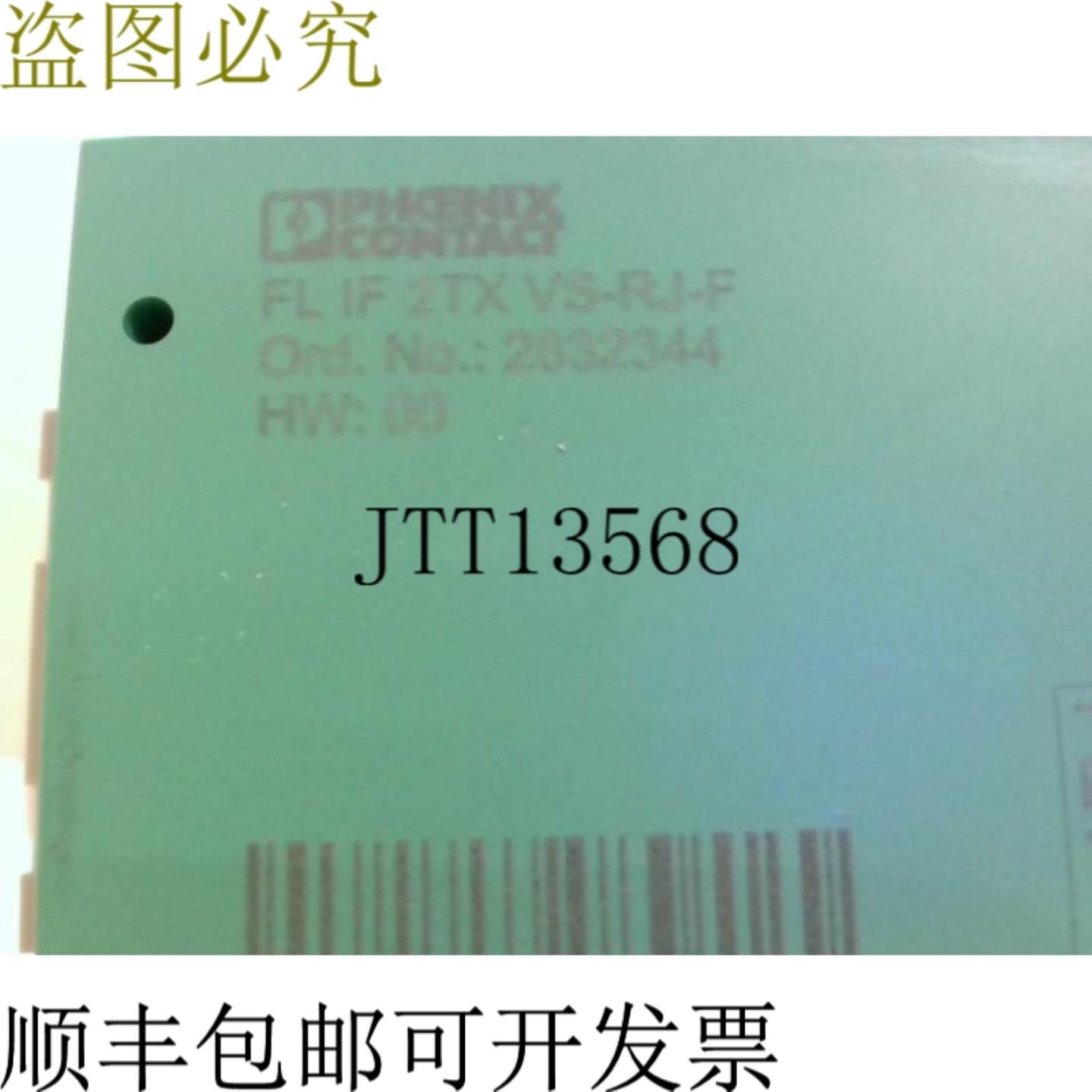 供应Phoenix Contact FL IF 2TX VS-RJ-F 2伏 10MA -